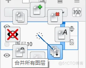 Autodesk SketchBook的图层_混合模式_33